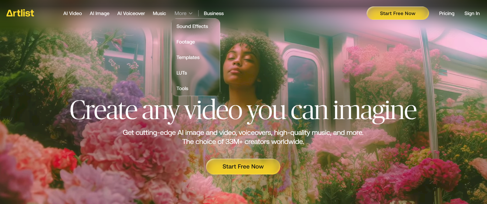 アートリストのホームページ